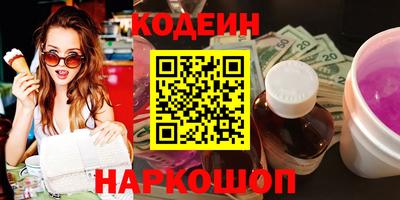 гидра Пенза