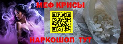 крисы Первоуральск