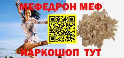 мет Партизанск