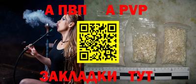 гидра Пенза