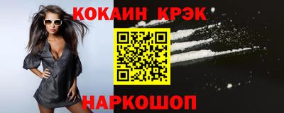 гидра Пенза