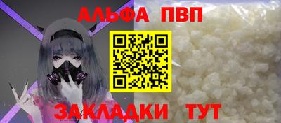крисы Первоуральск