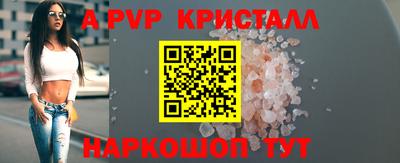 крисы Первоуральск