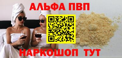гидра Пенза