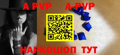 гидра Пенза