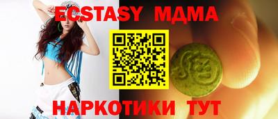 крисы Первоуральск