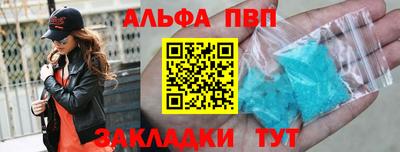 мет Партизанск