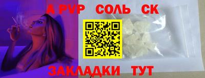 мет Партизанск