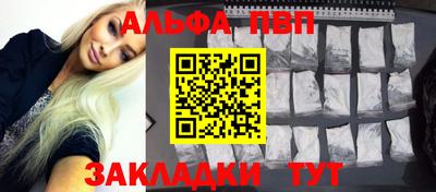 мет Партизанск