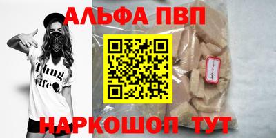 гидра Пенза