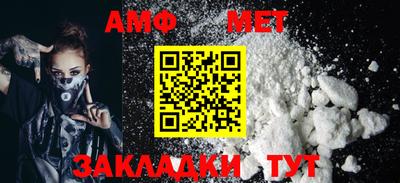 мет Партизанск