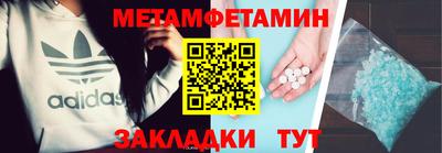 крисы Первоуральск