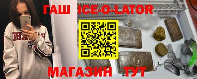 гидра Пенза