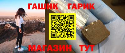 гидра Пенза