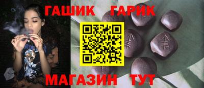 гидра Пенза