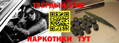 мет Партизанск