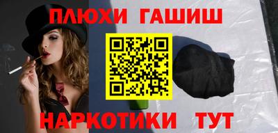 гидра Пенза