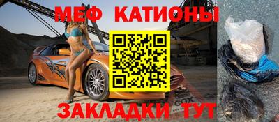 мет Партизанск