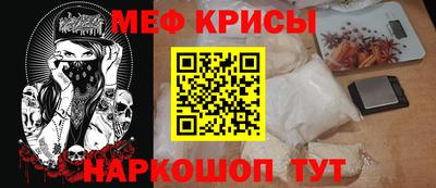 мет Партизанск