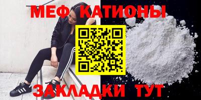 мет Партизанск