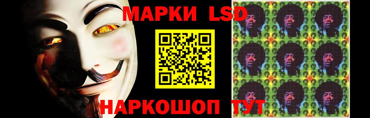 Тимашёвск  LSD-25 экстази кислота  Вход с VPN  ЛСД экстази ecstasy 