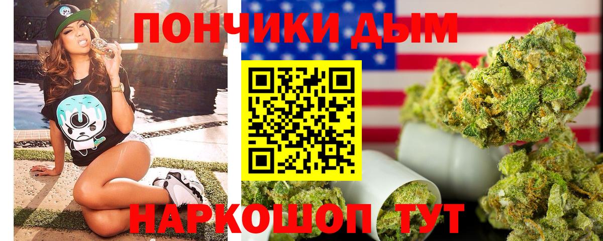 Шишки марихуана конопля Тимашёвск